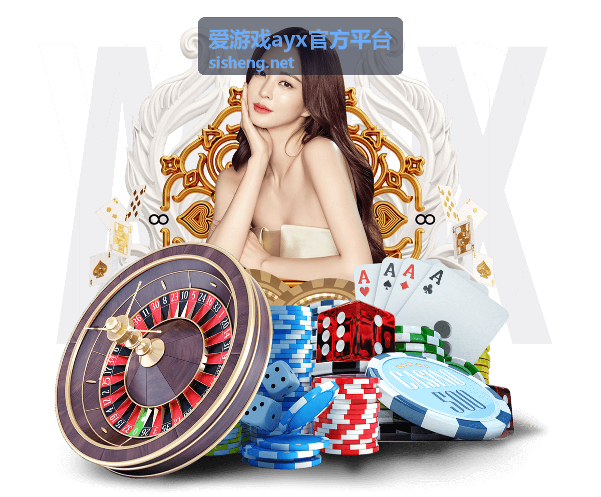 爱游戏ayx官方平台热门游戏苍穹之境