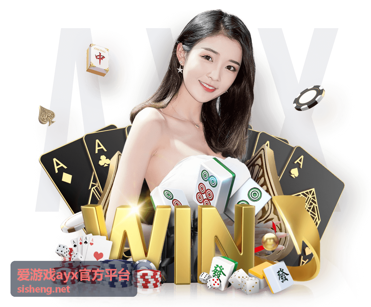 爱游戏ayx官方平台热门游戏疾风竞速