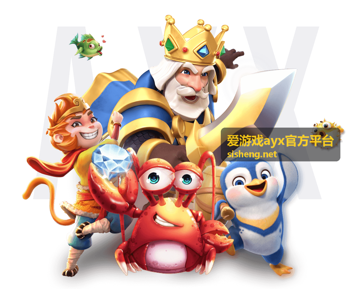 爱游戏ayx官方平台热门游戏暗影突袭