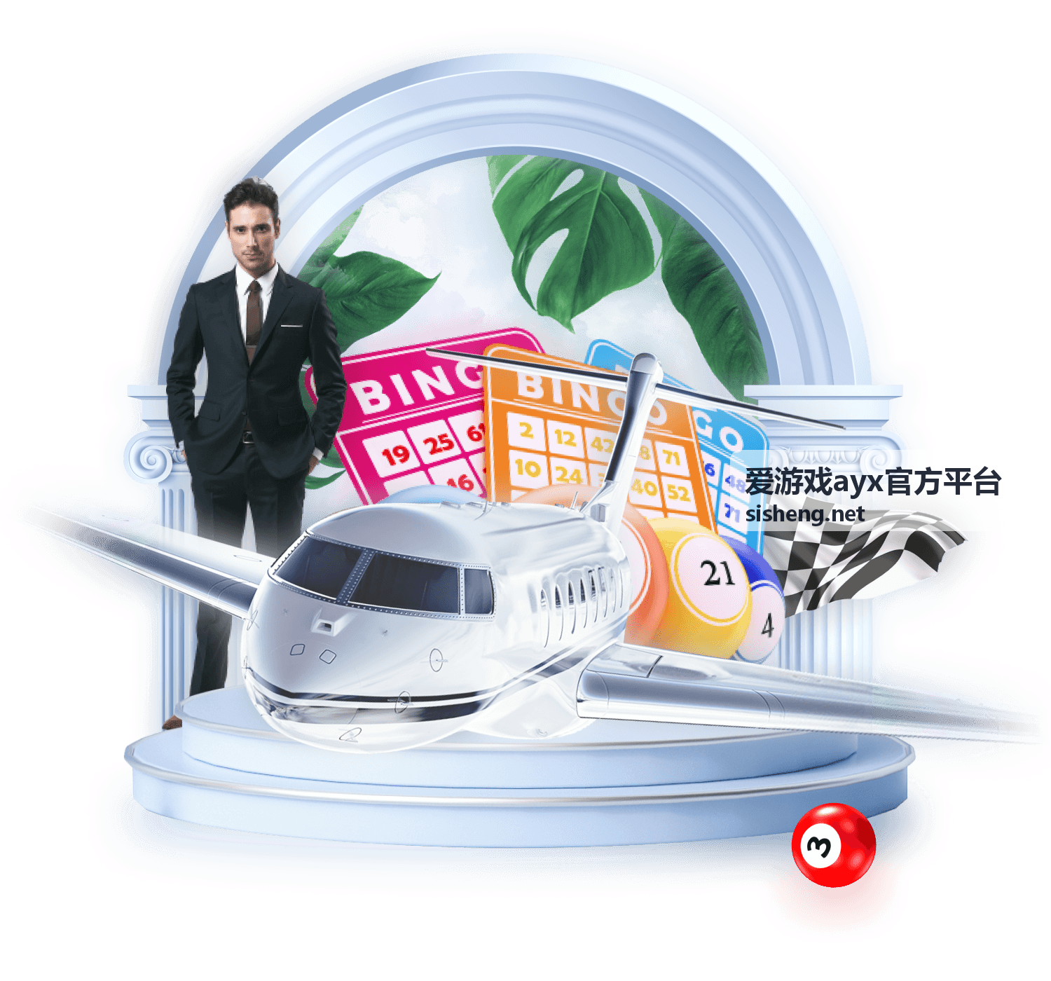 爱游戏ayx官方平台编辑推荐攻略封面